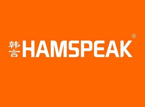 韩言 HAMSPEAK