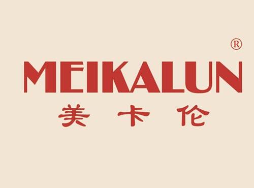美卡伦