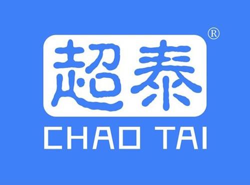 超泰