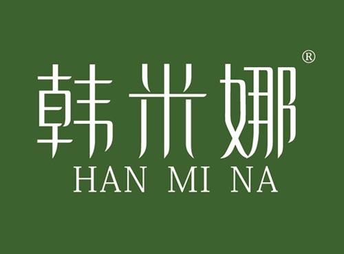 韩米娜
