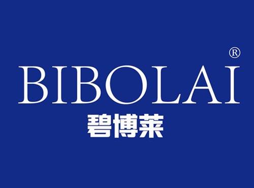 碧博莱