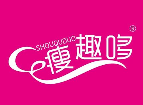 瘦趣哆