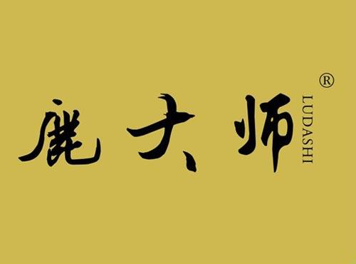 鹿大师