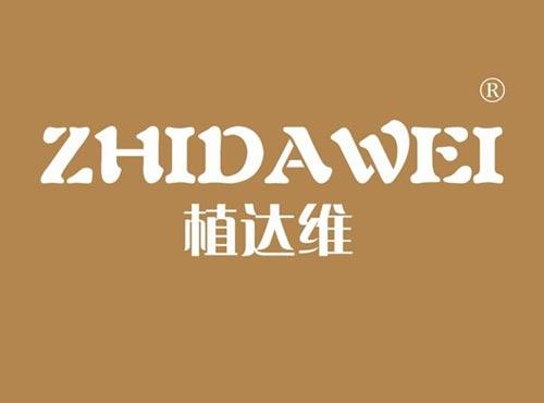 植达维