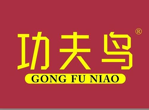 功夫鸟