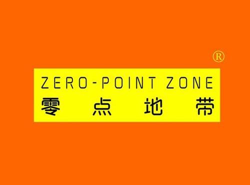 零点地带 ZERO-POINT ZONE