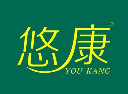 悠康