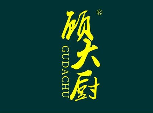 顾大厨