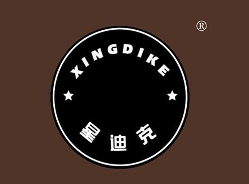 星迪克