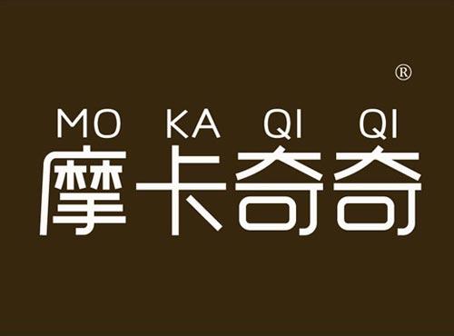 摩卡奇奇