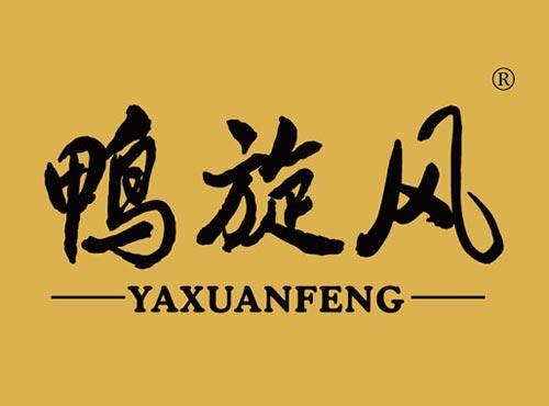 鸭旋风