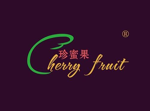 珍蜜果 CHERRY FRUIT