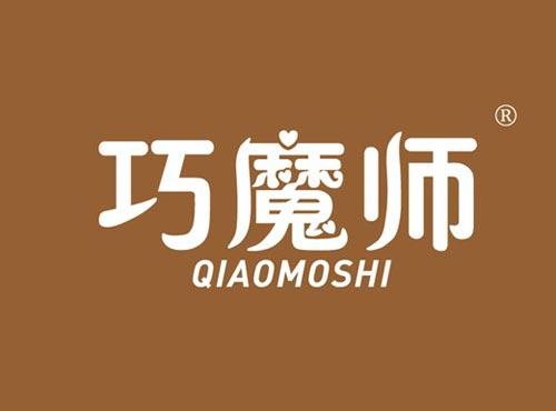 巧魔师