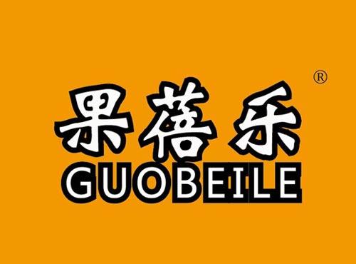 果蓓乐