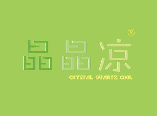 晶晶凉 CRYSTAL QUARTZ COOL