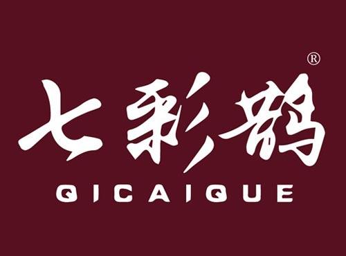 七彩鹊