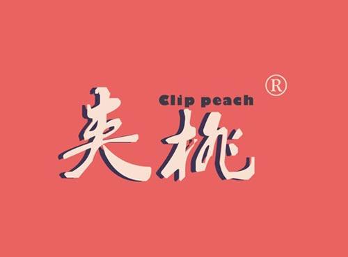 夹桃 CLIP PEACH