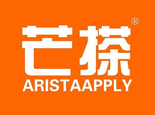 芒搽 ARISTAAPPLY