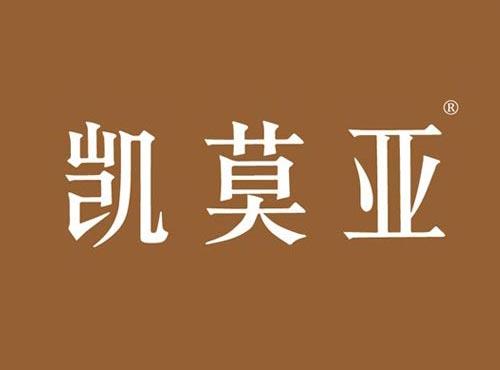凯莫亚