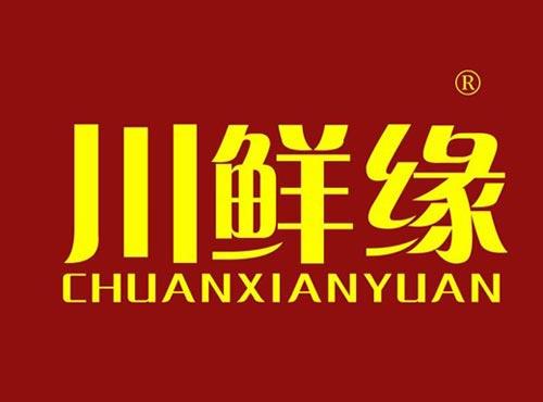 川鲜缘