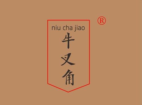 牛叉角