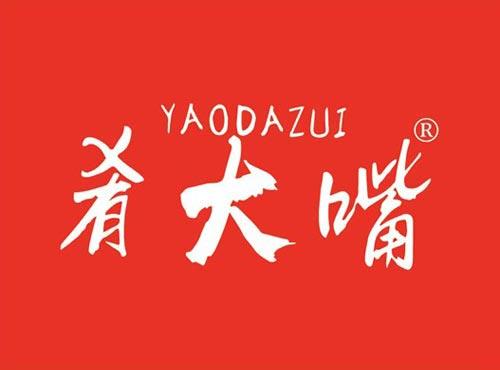 肴大嘴