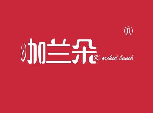 咖兰朵 K.ORCHID BUNCH