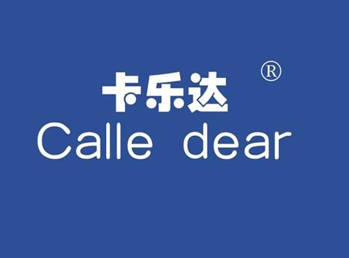 卡乐达 CALLE DEAR