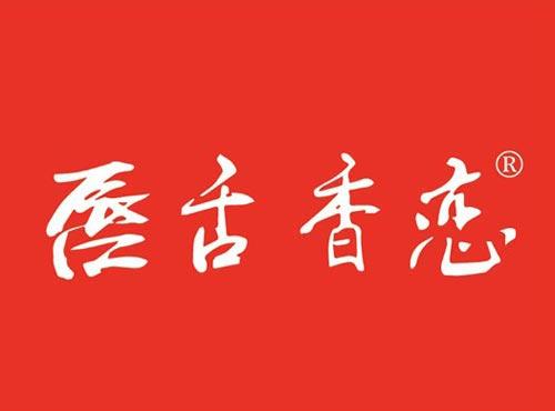 唇舌香恋