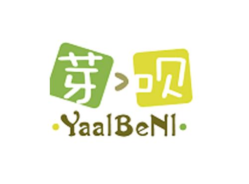 芽呗