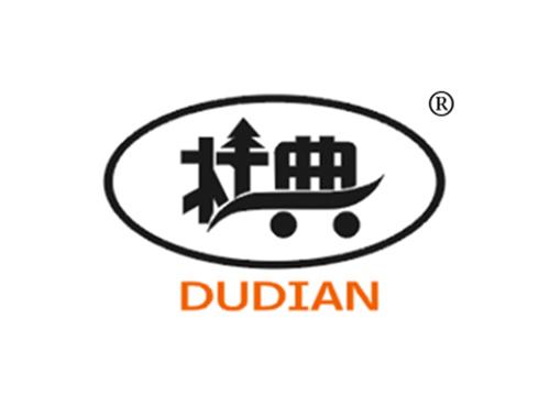 杜典