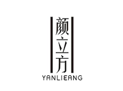 颜立方YANLIEANG