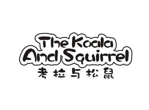 考拉与松鼠THE KOALA AND SQUIRREL