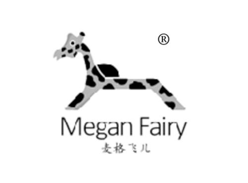 麦格飞儿 MEGAN FAIRY