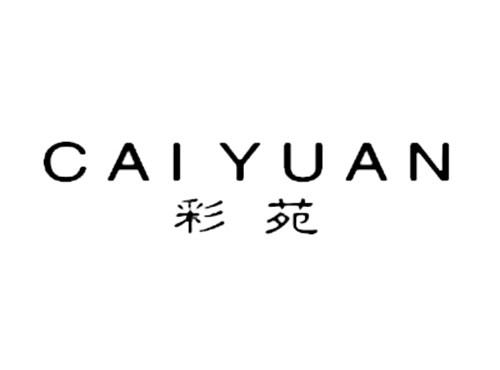 彩苑