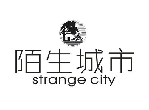 陌生城市