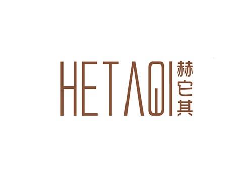 赫它其