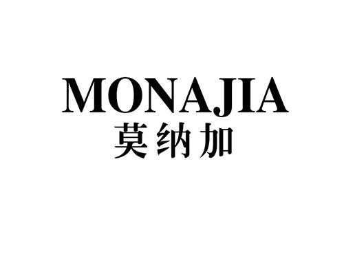 莫纳加