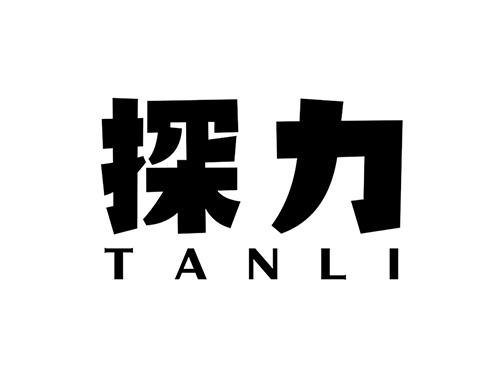 探力