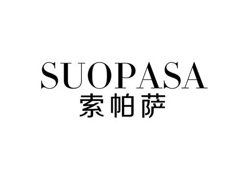 索帕萨
