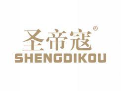 圣帝寇SHENGDIKOU