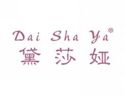 黛莎娅DAISHAYA