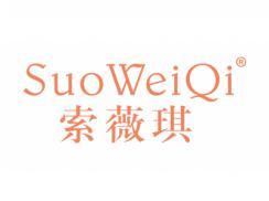 索薇琪SUOWEIQI