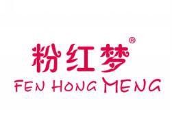 粉红梦FENHONGMENG