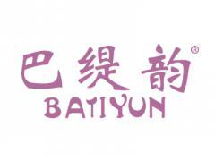 巴缇韵BATIYUN
