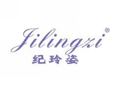 纪玲姿JILINGZI