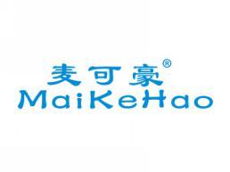 麦可豪MAIKEHAO