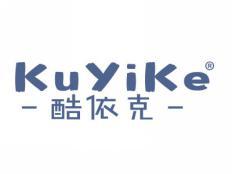 酷依克KUYIKE