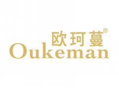 欧珂蔓OUKEMAN