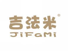 吉法米JIFAMI